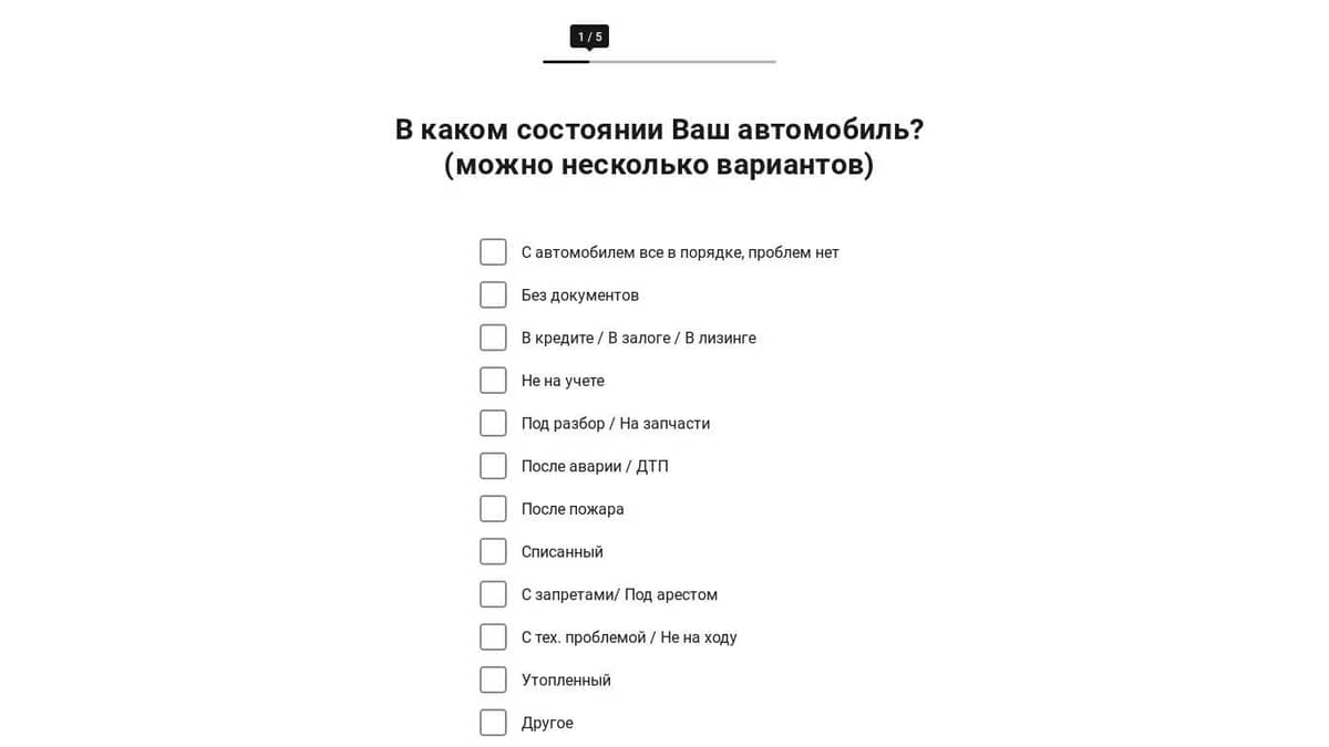 Расчет среднерыночной стоимости автомобиля